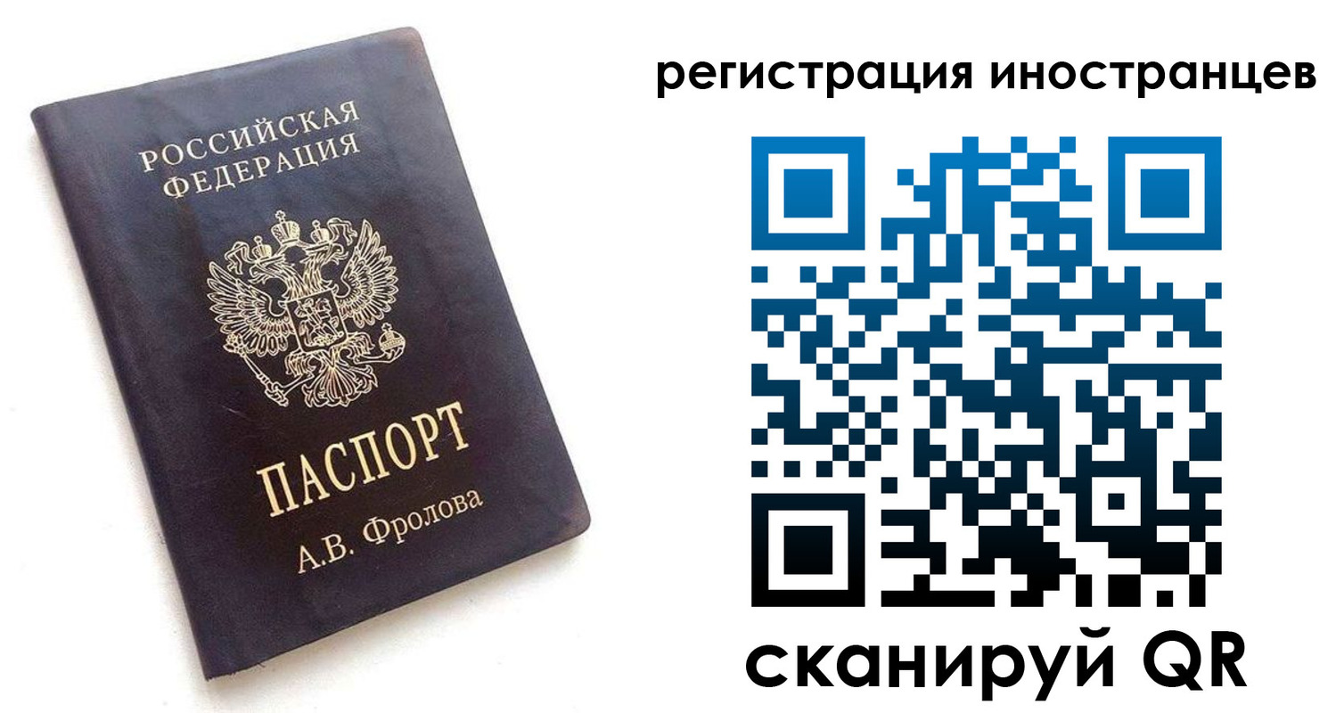 где прописаться в Среднеуральске