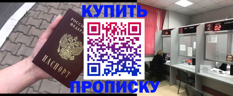временная регистрация собственник в Среднеуральске